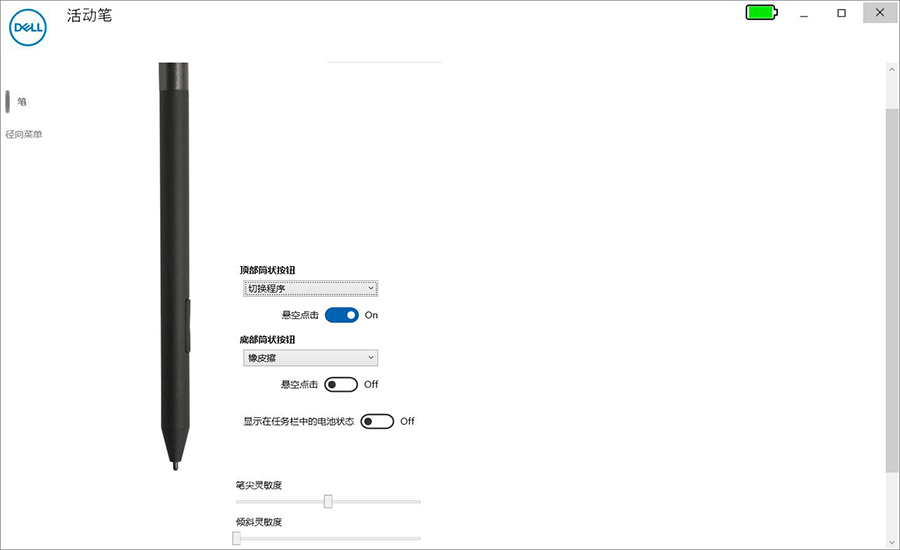 戴尔latitude7320,戴尔latitude7400
