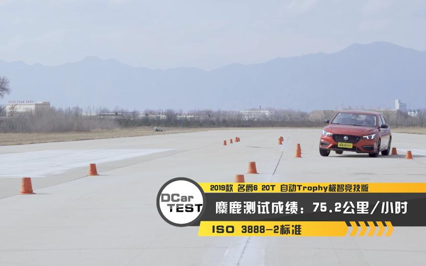 名爵6全面测评,名爵6性价比测评