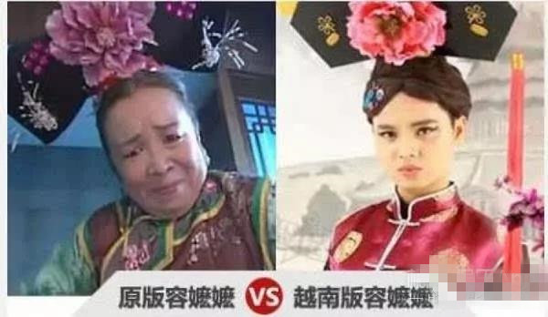 越南还珠格格电视剧大结局,越南还珠格格电视剧