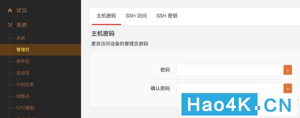 蜗牛星际做软路由怎样,蜗牛星际双网口改千兆