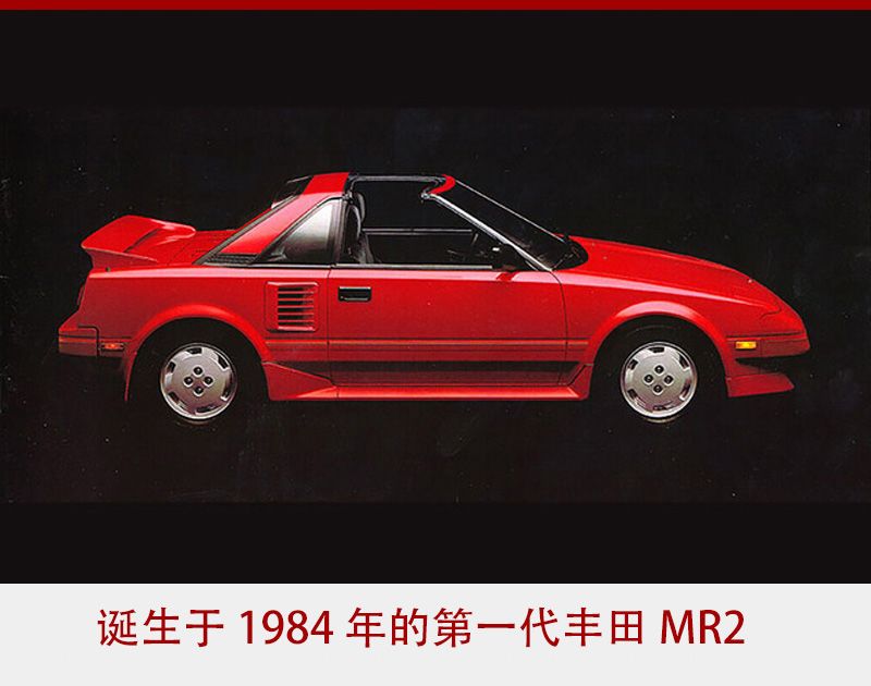 丰田mk2保时捷,丰田新款mr2跑车