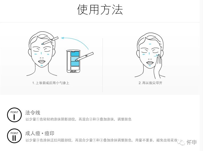 少女之心，便是遮瑕的意义