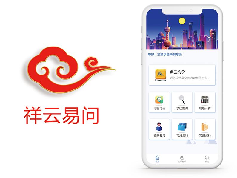 一对一的app,一对一app官网