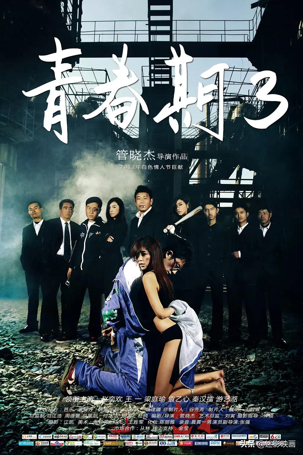 十年前的宅男女神，如今成烂片女王，网大鼻祖为何只剩卖“肉”？