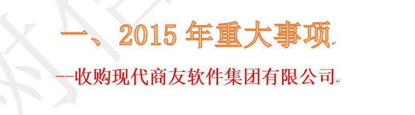 天泽信息第一季度,天泽信息最新利好
