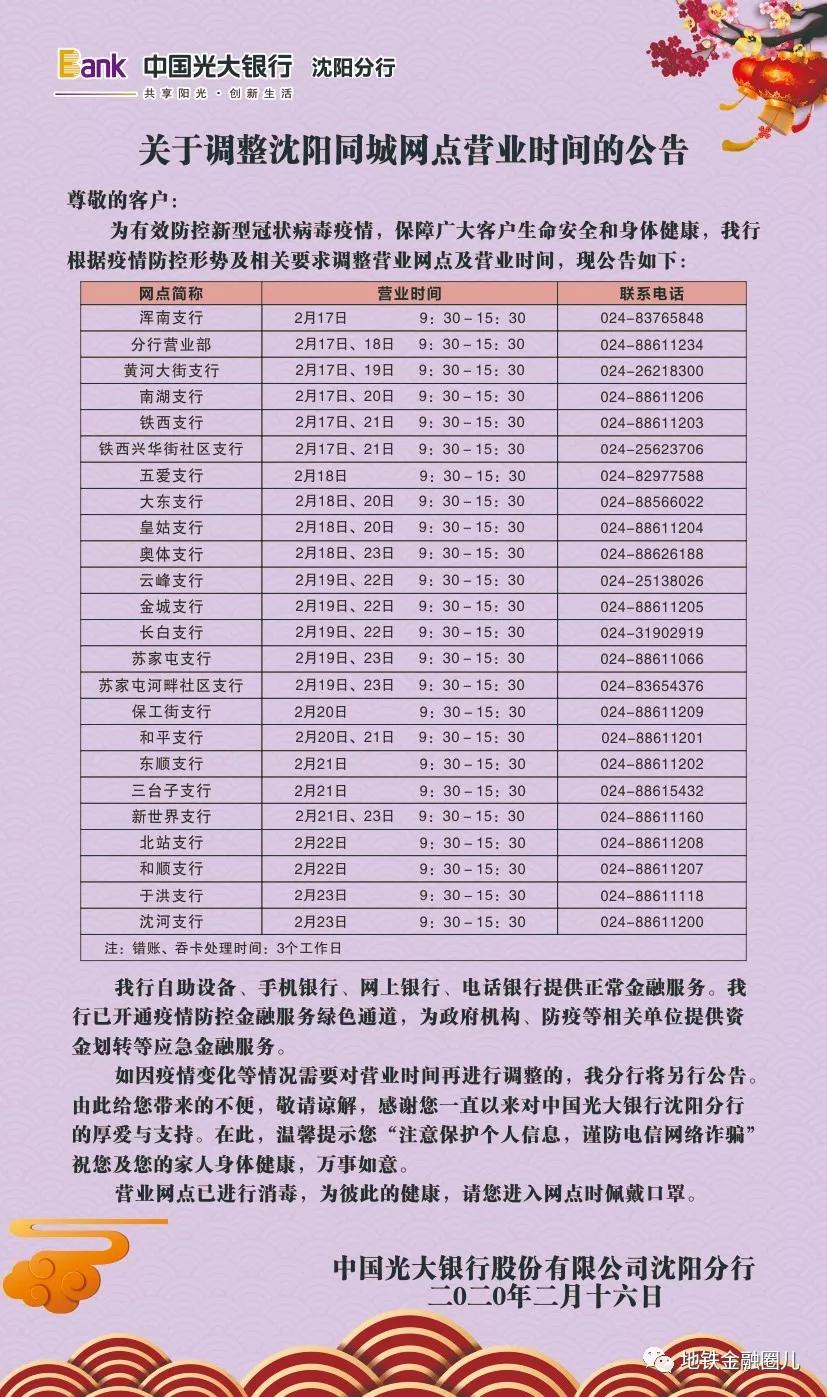 疫情下钱真的很重要,疫情来了钱的重要性