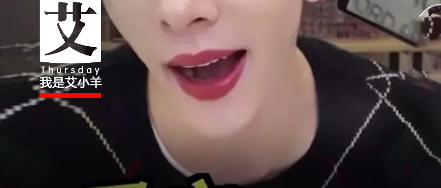艾小羊的视频全集,艾小羊今天的消息