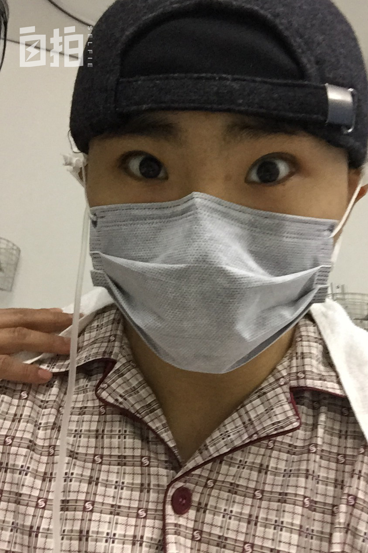 我27岁，在最幸福的时候遭意外，与死神擦肩而过