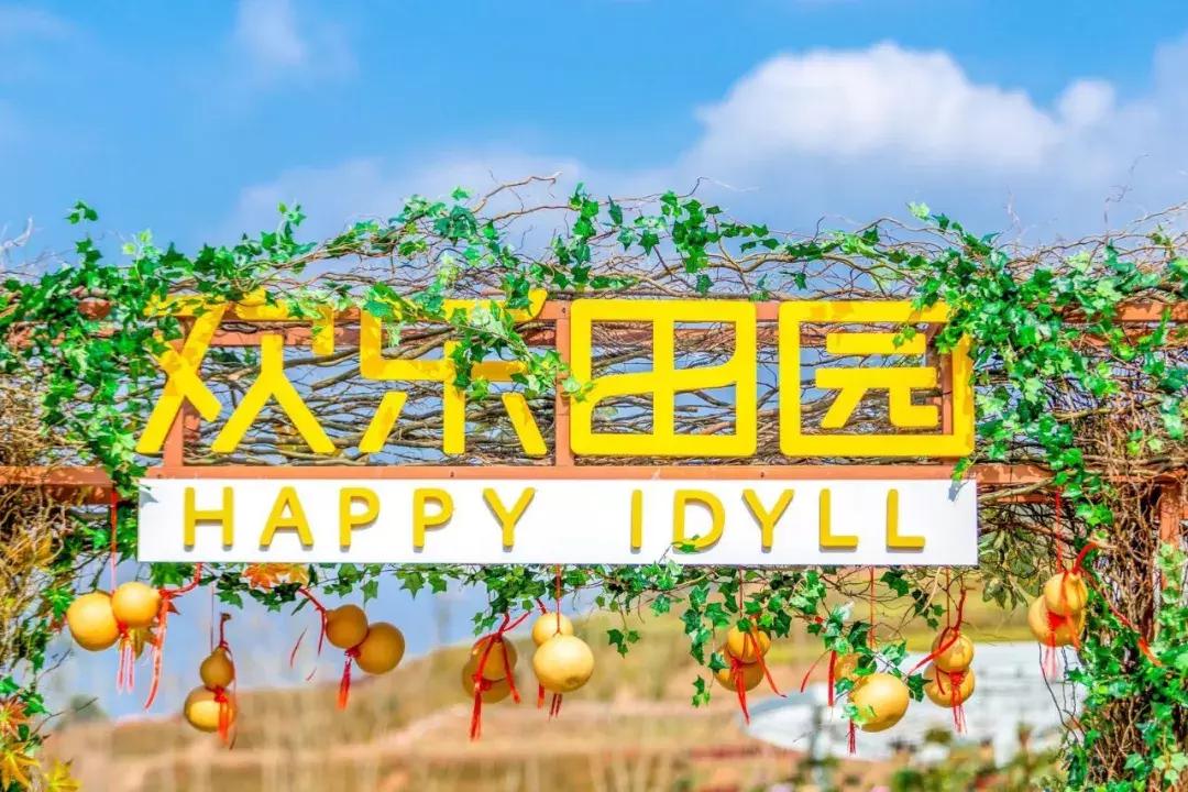 承包你的最美夏天！快来双流这个小普罗旺斯打卡