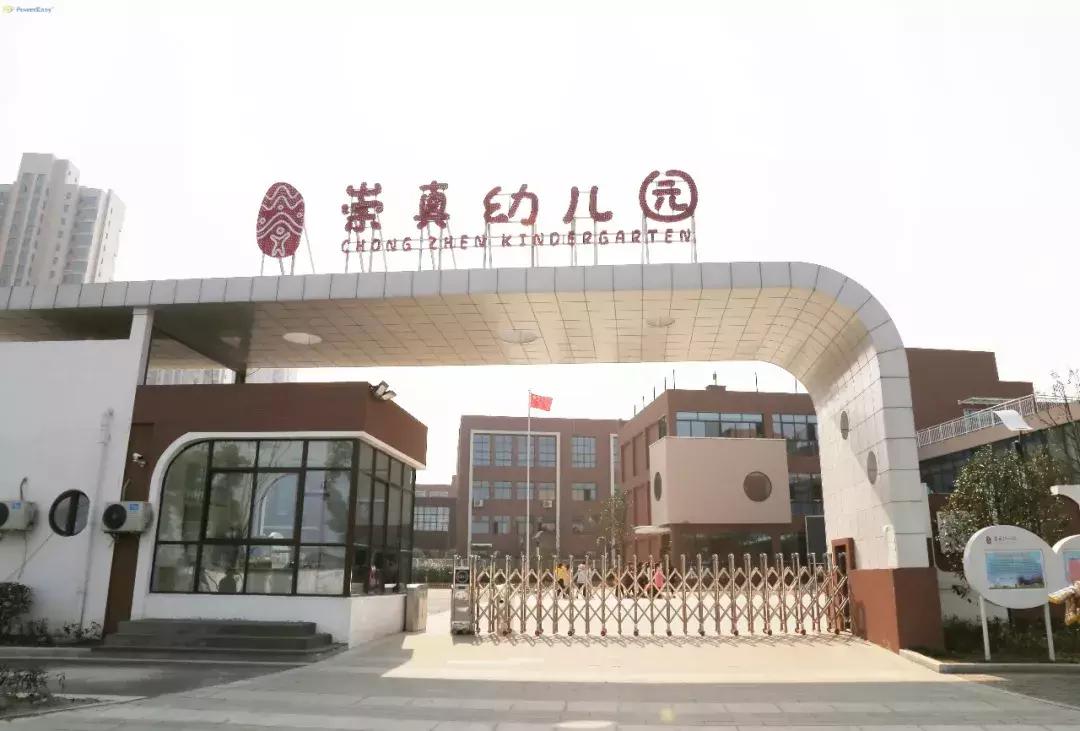 张家港好的公立幼儿园,张家港最好的幼儿园有哪些