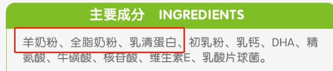 宠物可以吃的几款羊奶粉,宠物羊奶粉和羊奶哪个更好