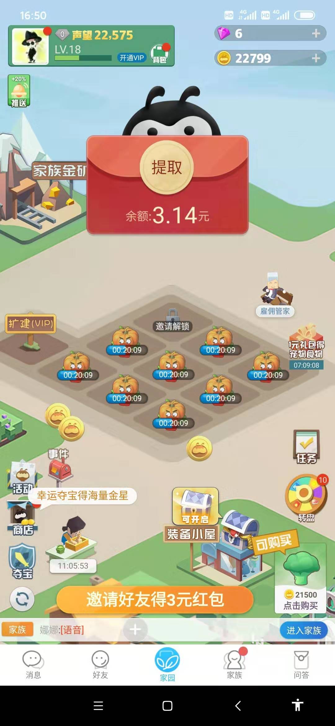 无门槛兼职快速赚钱,无成本兼职赚钱项目