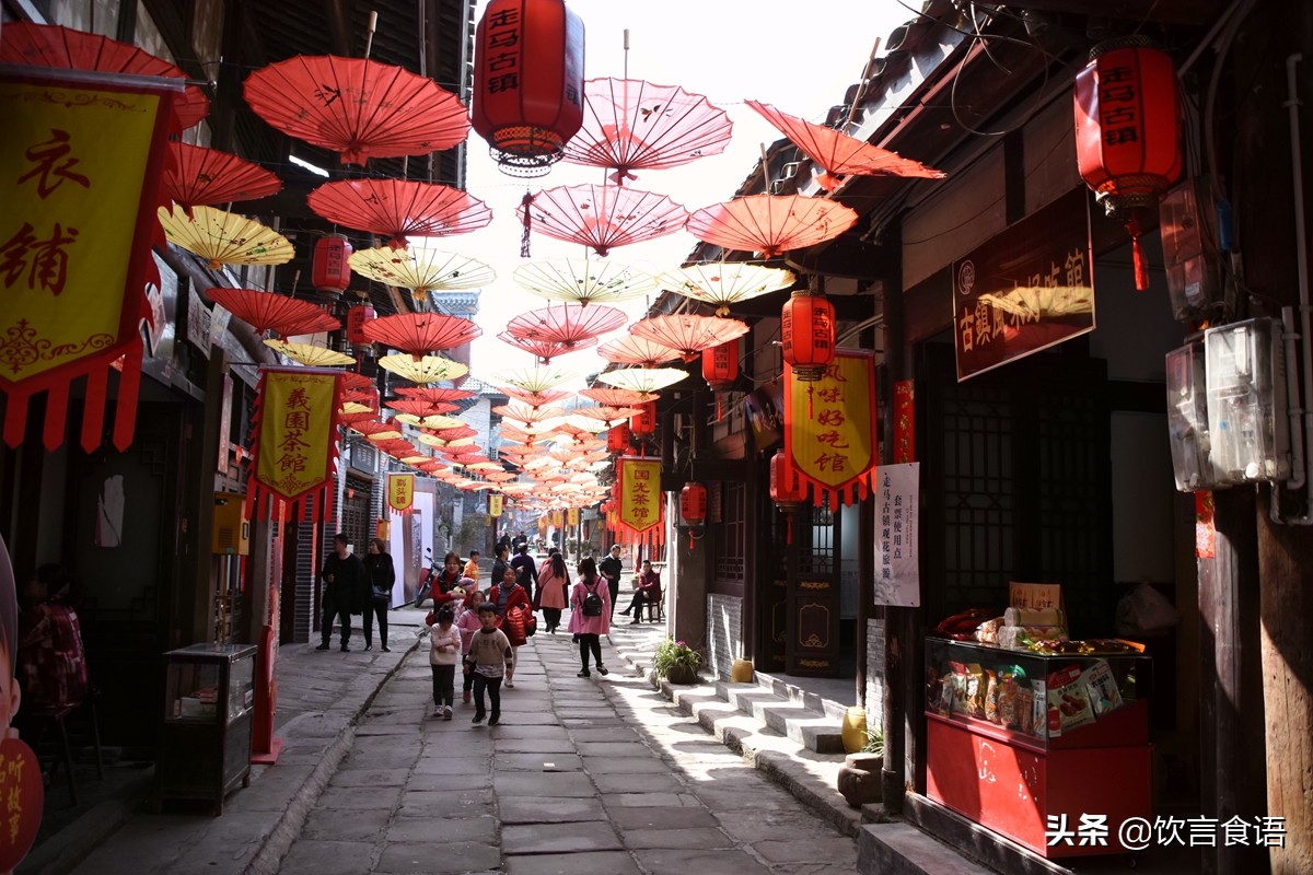 关于走马古镇,走马古镇的真实来历