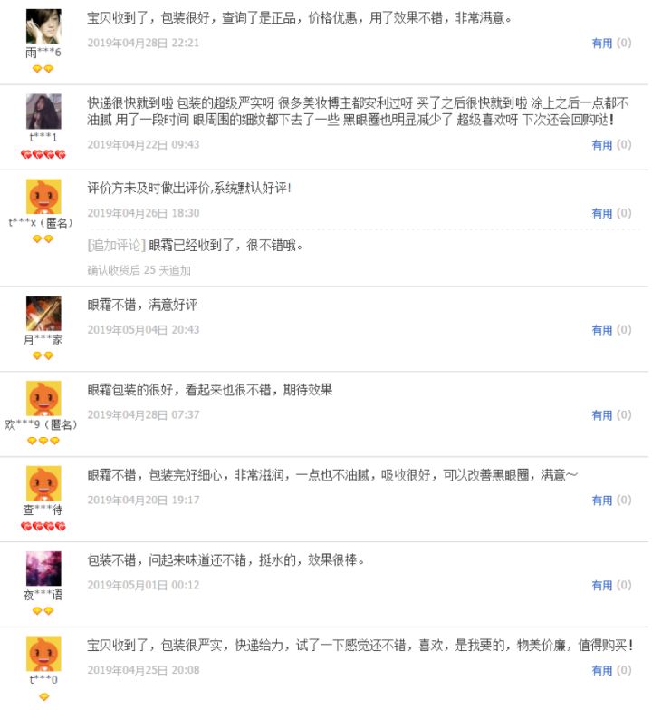 找代购买的化妆品怎么辨别真假,如何鉴定代购化妆品真假