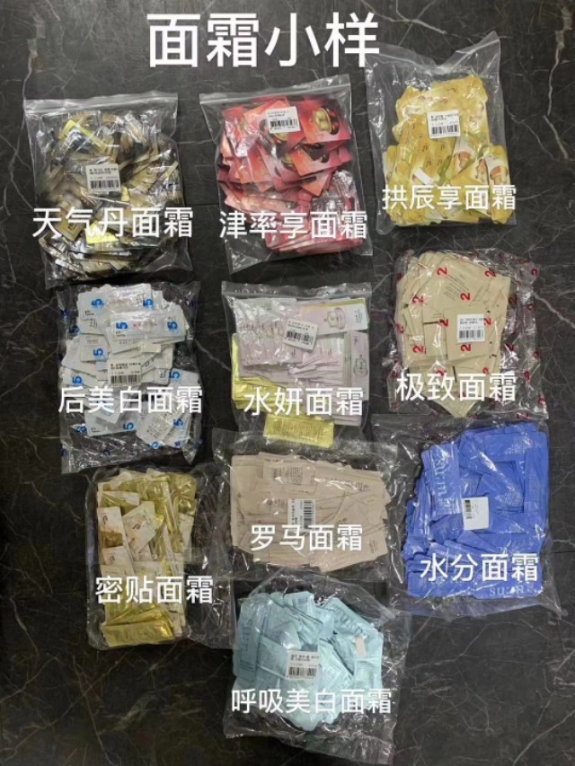 需要护肤品可以找我文案,求韩国化妆品代购