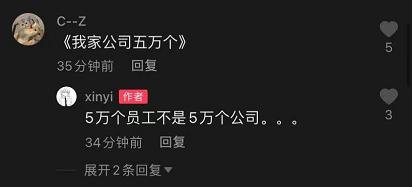 李欣怡抖音乐山,抖音李欣怡真实身份