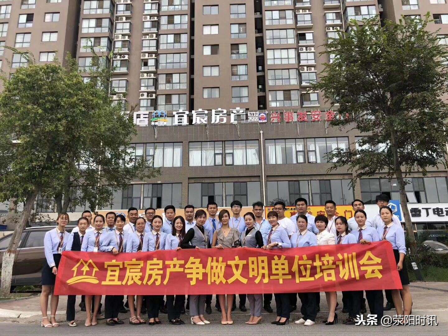 英雄留步！郑州宜宸房地产营销策划有限公司需要你加入！