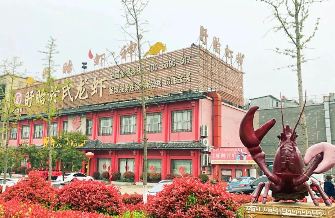 龙虾吃得最多的是哪个地方,全国小龙虾必吃50强