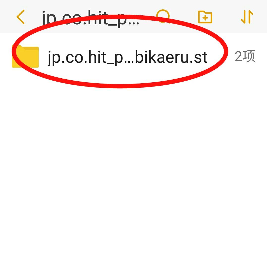 旅行青蛙怎么让青蛙快点回来,旅行的青蛙青蛙一直不回来怎么办