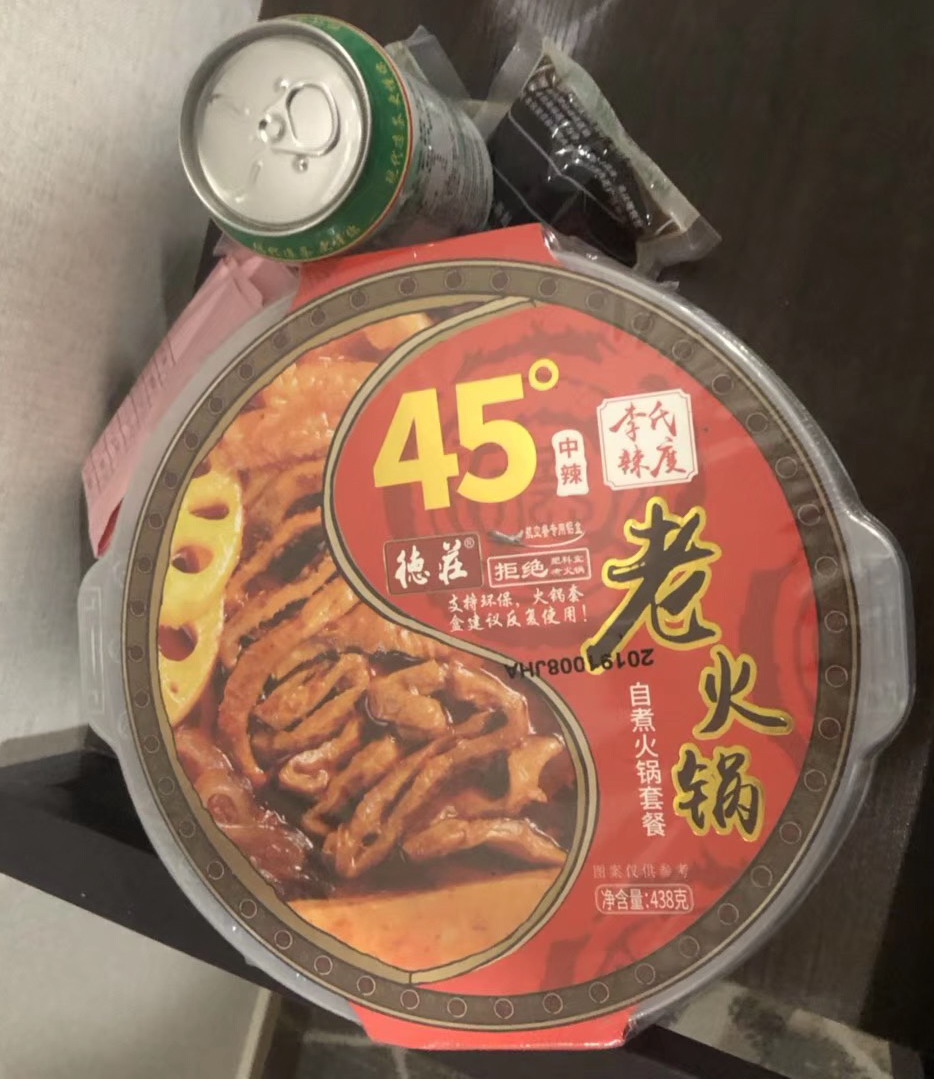 孝感米酒美食推荐,孝感有什么好吃的重庆火锅