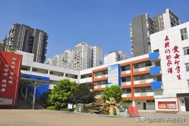 成都金牛区职业中学,成都金牛区中学