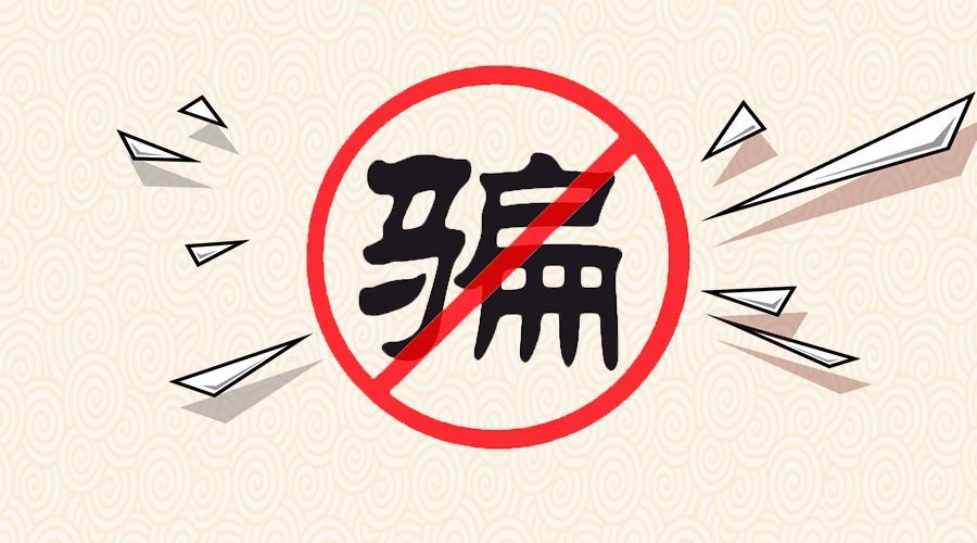 代理加盟要退钱怎么处理,被骗加盟代理商了怎么办