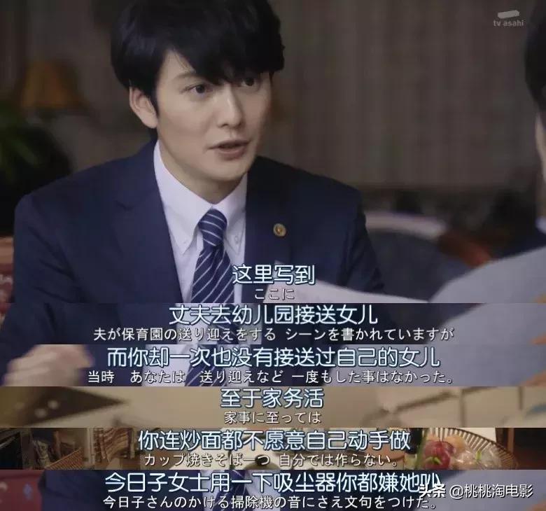 最完美婚姻日剧,最完美的婚姻状态日剧