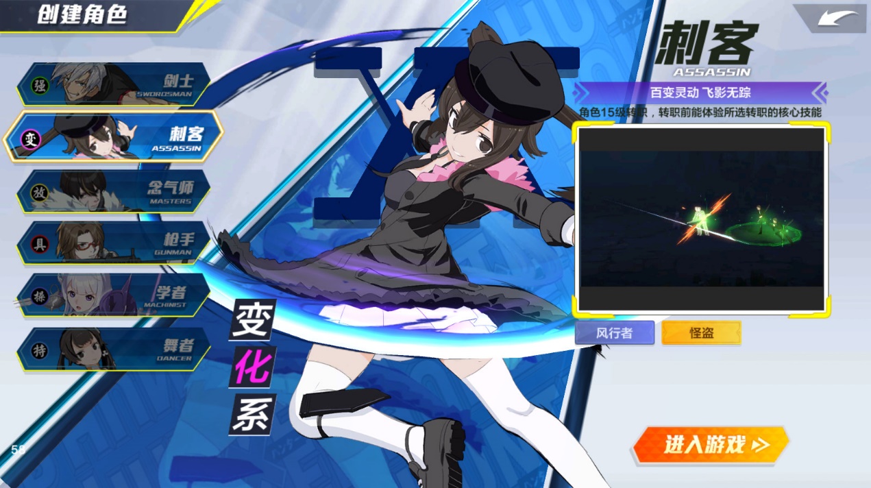 念能力者六大系,念力师的职业划分