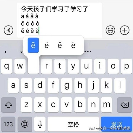 你肯定不知道的苹果小技巧续集,你不知道的打字方法