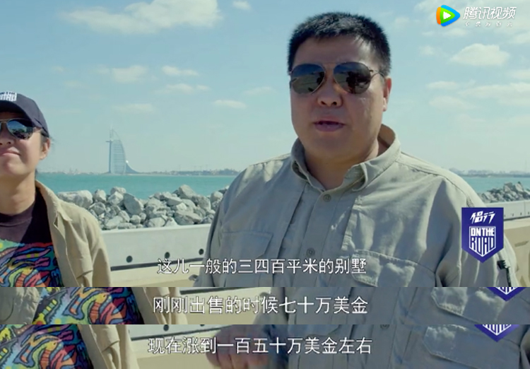 在迪拜买房跟度假一样吗,迪拜买房免税