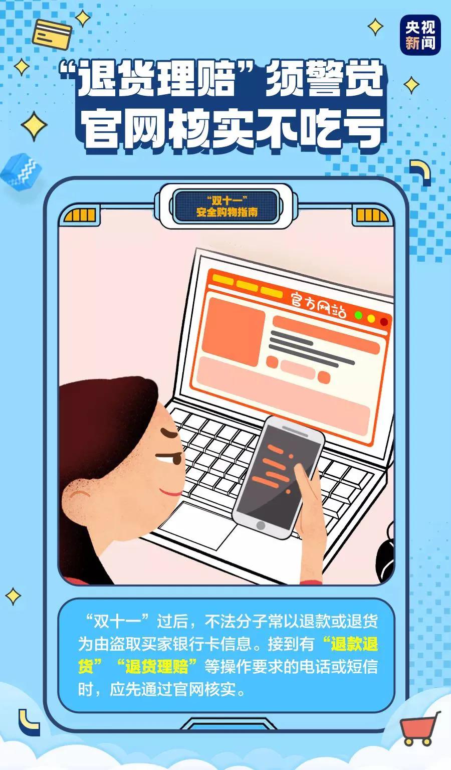 “尾款人”，除了满减优惠，你还有一份指南待领取！