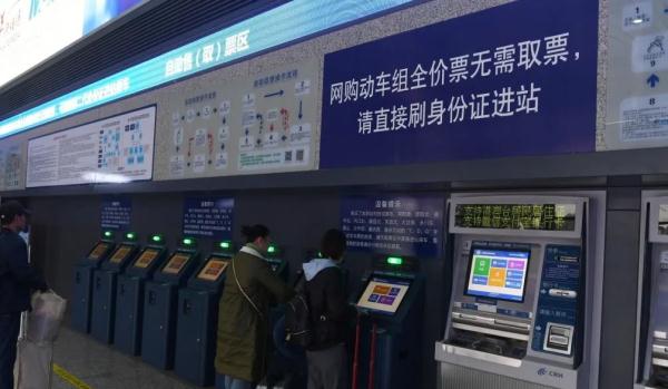 网上购火车票未取票退票怎么退,网上购火车票己取票如何办理退票