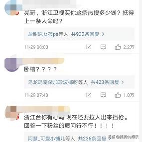 公开秀恩爱却离婚的明星夫妻,正式官宣离婚恩爱终于装不下去了