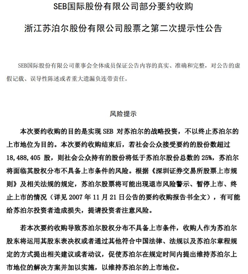 楦槾鍏借嫃娉婂皵,鍥板吔閫氬▉