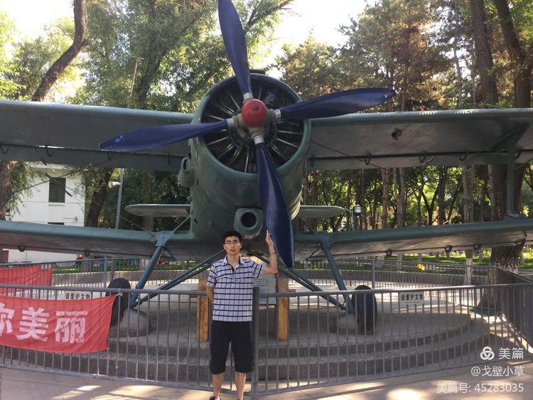 石河子兵团自贸区,石河子农垦第一城