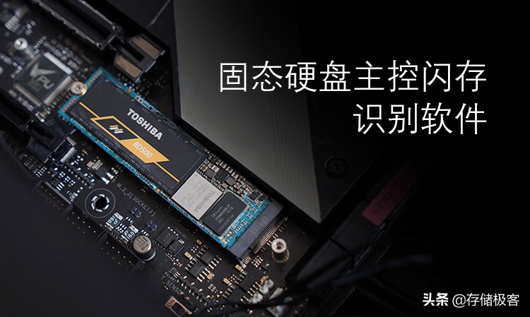 固态硬盘用什么检测工具最准确,固态硬盘怎么快速检测