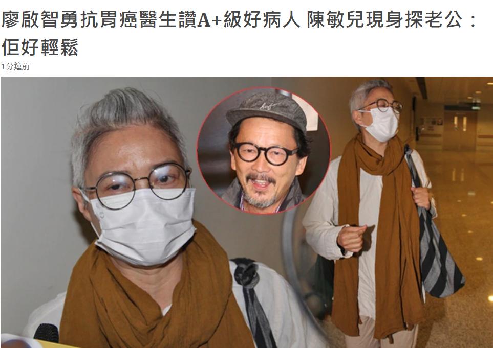 廖启智电影经典语录,廖启智的电影经典语录