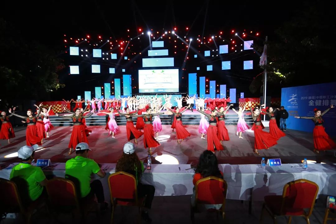 2019（首届）中国职工沙滩运动会三亚闭幕