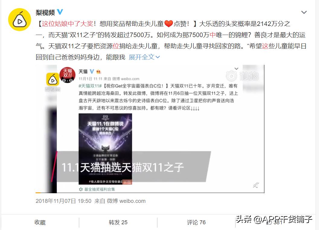 双11快到了怎么去营销,还不知道双11营销该怎么做