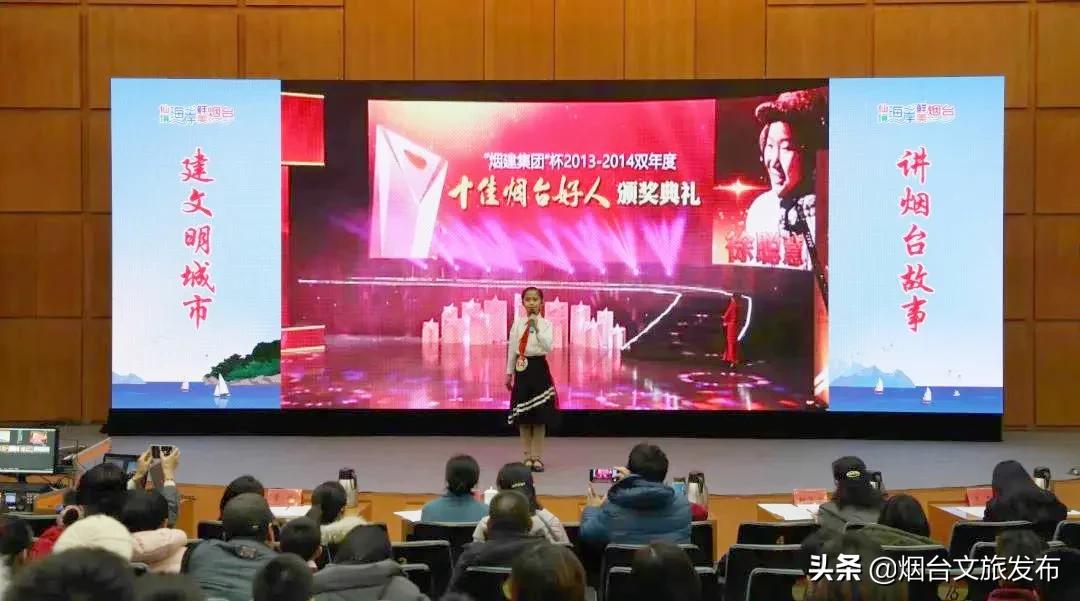 文旅惠民奉上年味盛宴,烟台市文旅节活动