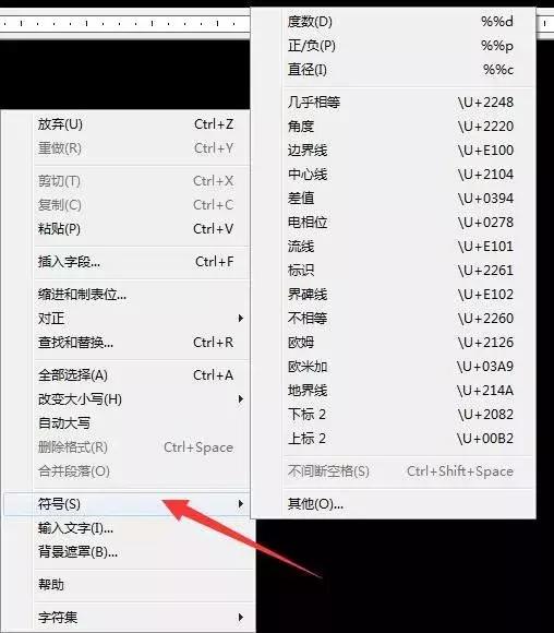 cad常用基本设置方法,cad中三大设置的内容及操作要点