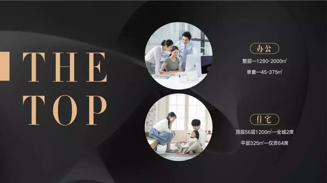 海南富力首府住宅,富力首府为美好而造