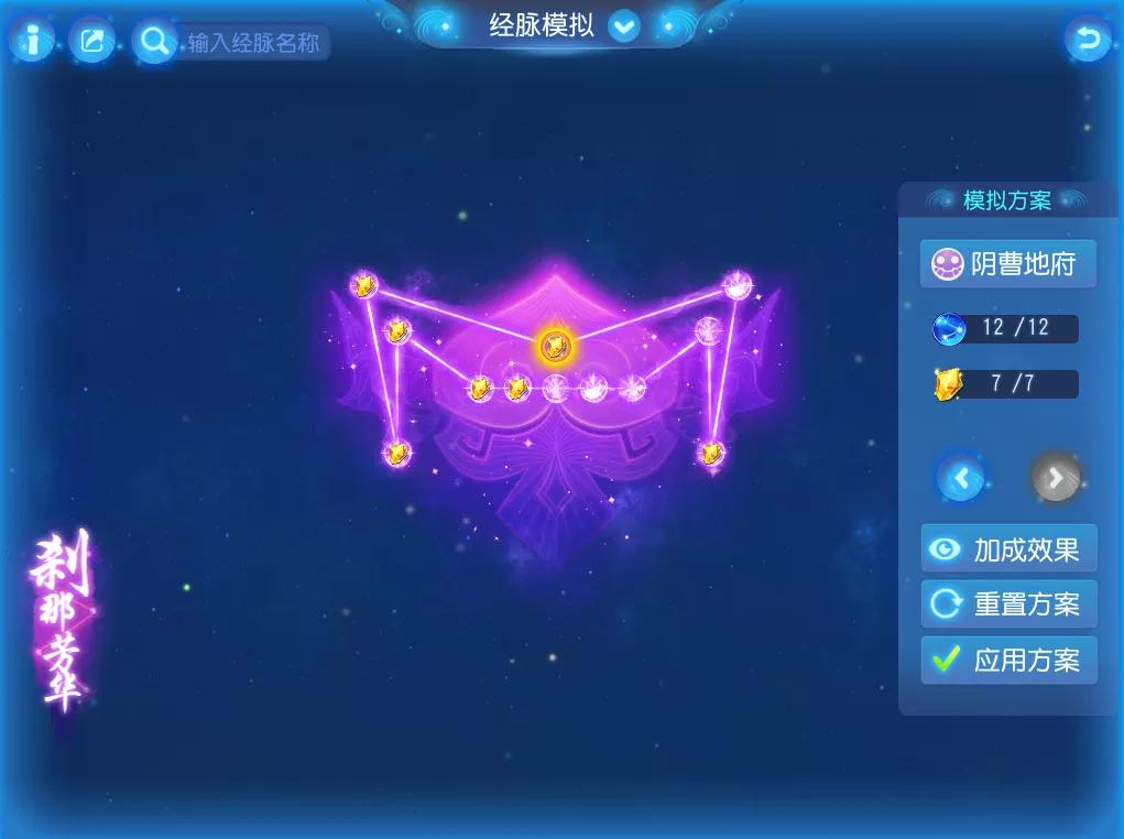 梦幻西游手游地府的各种玩法,梦幻西游地府是什么门派