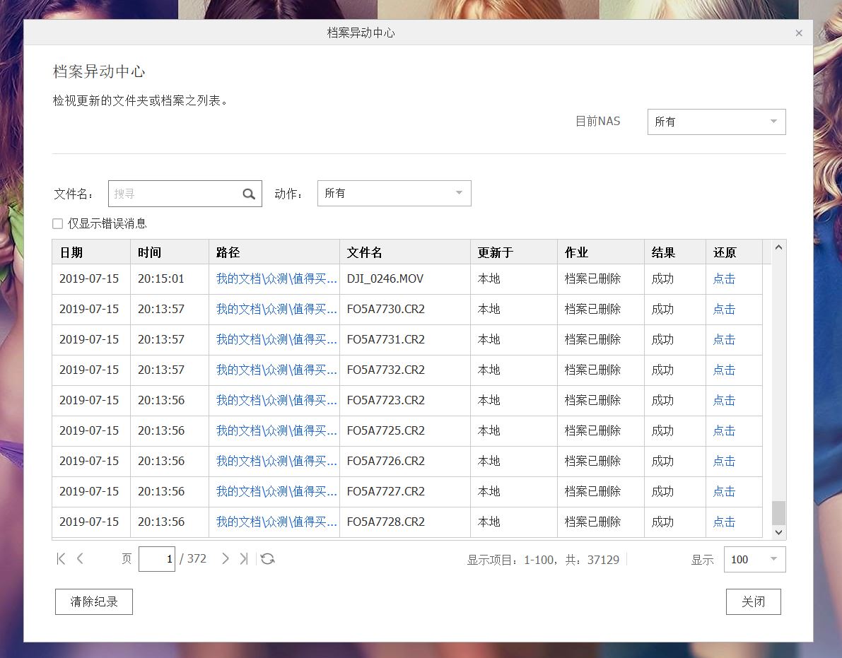 家用nas使用哪种模式,家庭版nas到底是鸡肋还是值得买