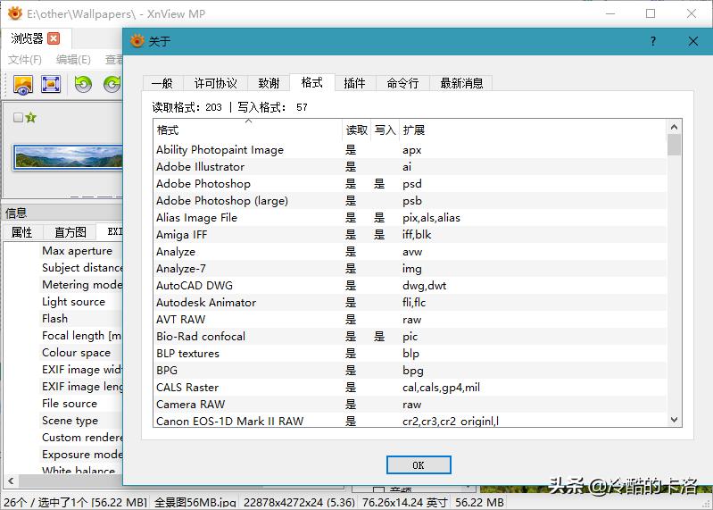 电脑高手必备软件有哪些推荐,电脑高手常备的几款实用软件