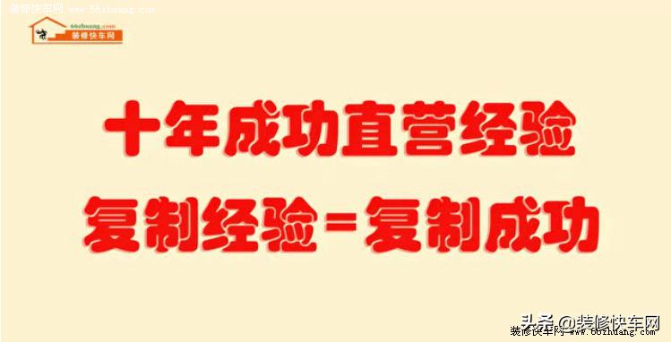 面对疫情一位装企老总的纠结:自建网站好,还是加盟装修平台好?