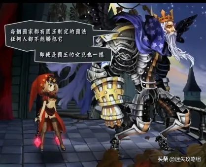 奥丁领域结局,奥丁领域技能