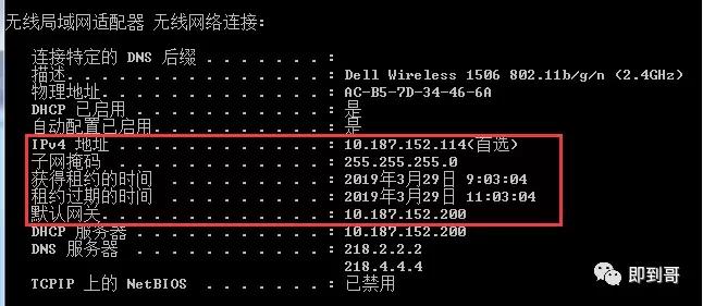 2分钟带你理解私域,ip地址的简单知识