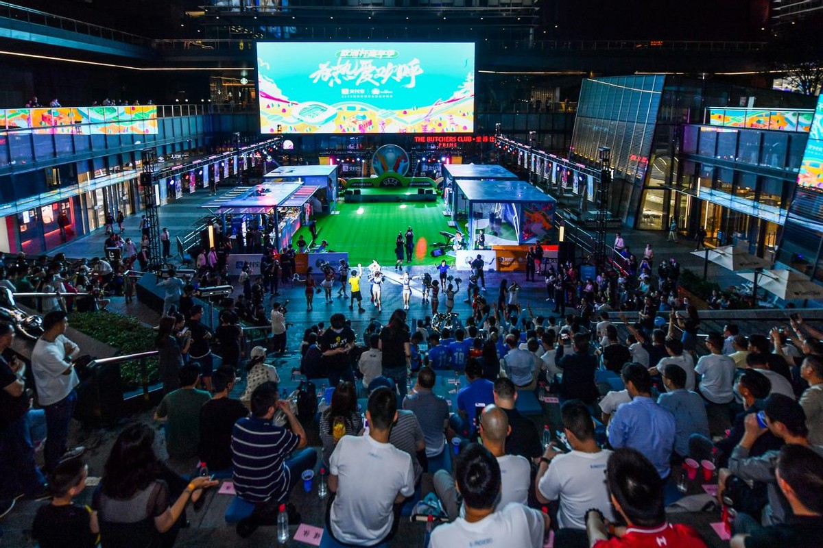 欧洲杯嘉年华支付宝,海信欧洲杯豪门盛宴