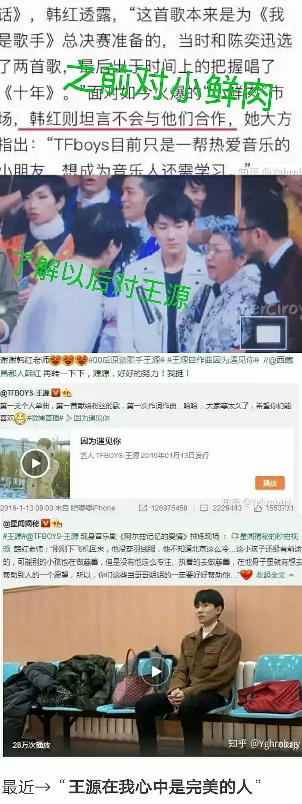 王源情商高到什么程度,王源高情商采访